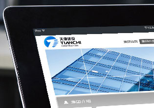 江蘇天馳建設(shè)工程公司LOGO設(shè)計